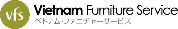 ベトナムファニチャーサービス